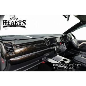 200系ハイエース4型〜7型標準ボディ・ワイドボディ】インテリアパネル