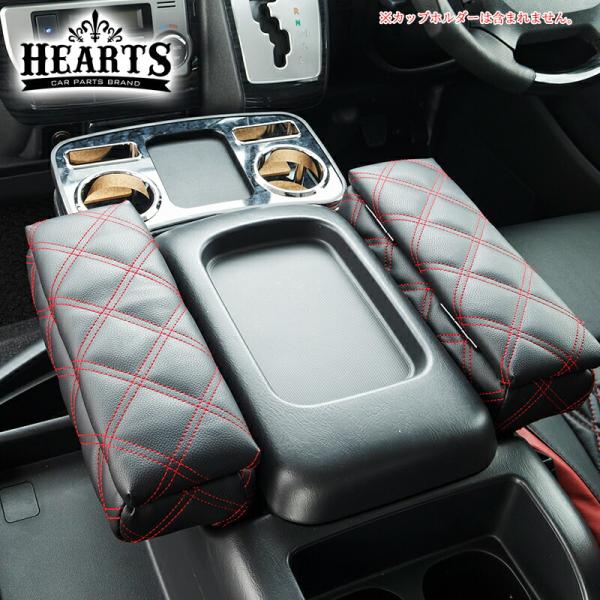 200系 ハイエース ハーツ アームレスト バン S-GL ワゴン GL スーパーGL 金属製補強板...