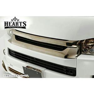 ハイエース200系 ハーツ バンS-GL ナロー グリルアンダーパネル （未