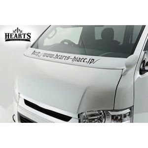 200系ハイエース1〜7型ワイドボディ】ワイパーカウルVer2未塗装