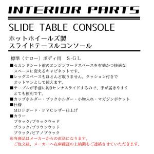 【メーカー取寄せ品】ホットホイールズ製 200...の詳細画像2