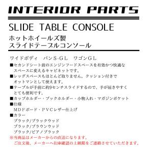 【メーカー取寄せ品】ホットホイールズ製 200...の詳細画像2