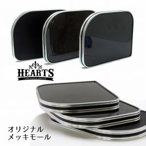 汎用　メッキモール　ハーツ　オリジナル各種カスタムに　家具の製作に 1ｍ単位量り売り