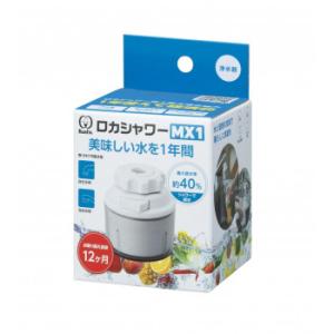 クリタック ロカシャワー MX1 RSMX-3087