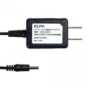 交換アダプタC70C71V4001用 CMS-AD04