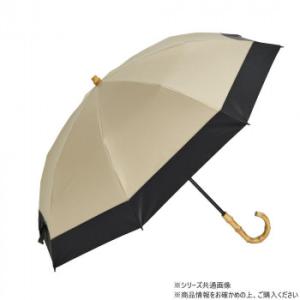 KIZAWA 2段式折りたたみ日傘 バイカラー ベージュ×ブラック M50DP-082PO-beig...