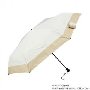 KIZAWA コンパクト形状安定日傘 バイカラー オフ×ベージュ M50XT-064PI-off-b...