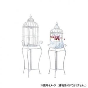 大同クラフト ガーデンインテリア バードケージスタンド 2pセット IBS24-2S
