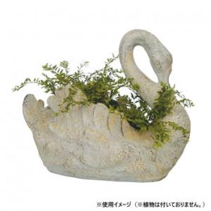 大同クラフト ガーデンインテリア マグネシアポット/スワン MMP16-07