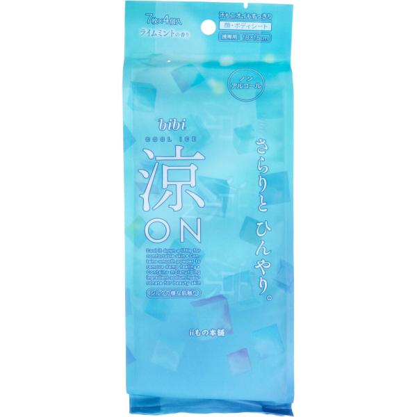 bibi 涼ON ひんやりシート ノンアルコール 顔・全身用シート ライムミントの香り 携帯用 7枚...
