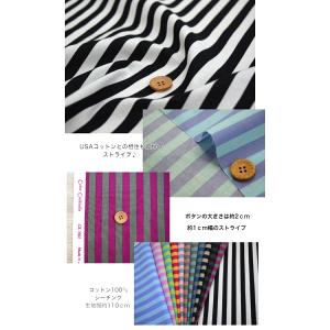 Color Cocktails-Stripe ...の詳細画像1