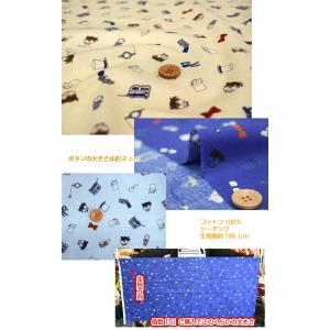 2020年 名探偵コナン「アイテム」/シーチン...の詳細画像1