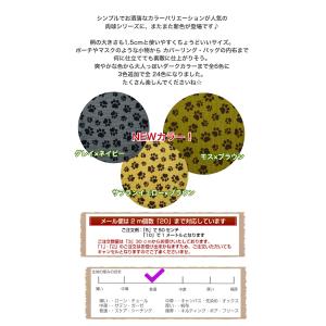 廃盤決定!売尽くし価格!NIKUKYU 肉球 ...の詳細画像2