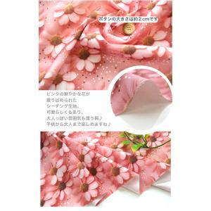 「シーチング」色あせぬ恋 コットン100% 生...の詳細画像1