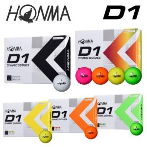 HONMA 本間ゴルフ ボール D1 1ダース（12球入）2022年モデル