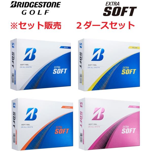 【2ダース】ブリヂストンゴルフ ボール EXTRA SOFT(エクストラソフト)ホワイト イエロー ...