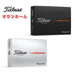 Titleist（タイトリスト） 【名入れ オウンネーム】 タイトリスト日本