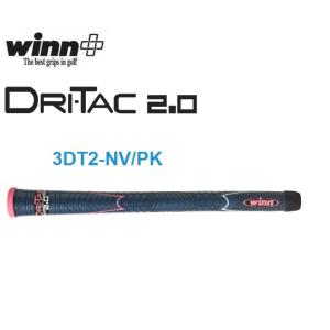 Winn ウィン グリップ DRI TAC 2.0 series -ドライ タック 2.0 シリーズ- 【アンダーサイズ】3DT2-NV/PK｜heartstage