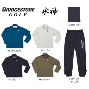 BRIDGESTONE GOLF ブリヂストンゴルフ【ターコイズ/3L】レインウエア
