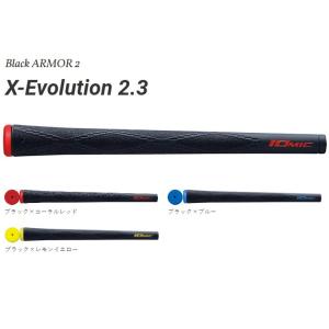 イオミック Black ARMOR 2 X-Evolution 2.3エックス・エボリューション【1...