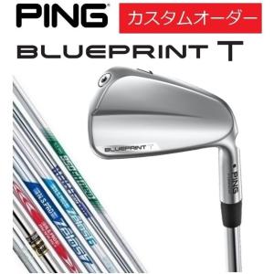 ピン PING カスタムオーダー 右用/左用 BLUEPRINT T ブループリントT アイアン単品...