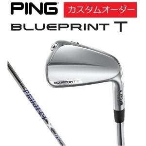 ピン PING カスタムオーダー 右用/左用 BLUEPRINT T ブループリントT アイアン単品...