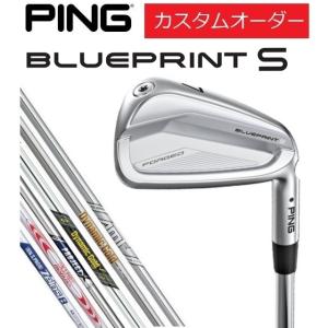 ピン PING カスタムオーダー 右用/左用 BLUEPRINT S ブループリントS アイアン5本セット #6〜9,PW スチールシャフト KBS/DG.TOUR.ISSUE/MODUS.125/130｜heartstage