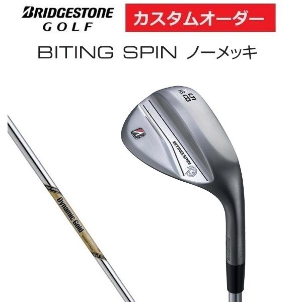 ブリヂストンゴルフ バイティング スピン ウエッジ ノーメッキ BITING SPIN WEDGE ...