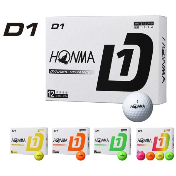 HONMA 本間ゴルフ ボール D1 1ダース（12球入）2024年モデル