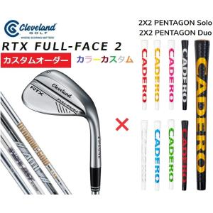 クリーブランド RTX FULL-FACE 2 フルフェイス 2 ウエッジ NS.PRO/ダイナミックゴールド【カスタムオーダー】【カラーカスタム】【シャフト】カデログリップ装着｜heartstage