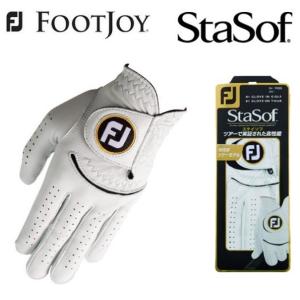 フットジョイ グローブ ステイソフ FGSS20
