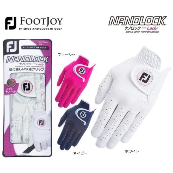 フットジョイ ナノロック FOR Lady レディースグローブ FGWNL21【片手用】2021年モ...