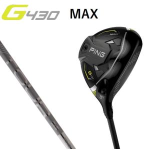 ピン PING G430MAX フェアウェイウッド PING TOUR 2.0 CHROME｜heartstage