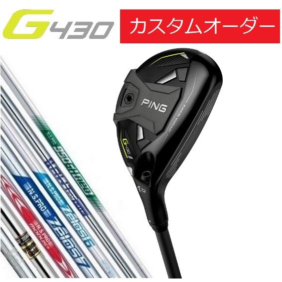 ピン PING【カスタムオーダー】【右用/左用】G430 ハイブリッド スチールシャフト DG/NS...