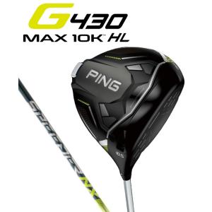 ピン PING G430MAX 10K HL ドライバー FUJIKURA SPEEDER NX 35/45｜heartstage