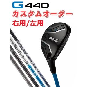 PING ピン G440 ハイブリッド ALTA.J.CB.BLUE ゴルフクラブ