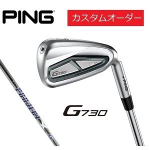 PING（ピン） 【在庫処分特価】ピン PING i230 アイアン6本セット（#5
