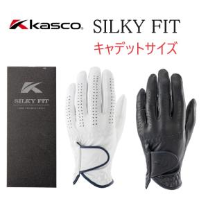 kasco キャスコシルキーフィット グローブ GF-23302(4604)キャデットサイズ