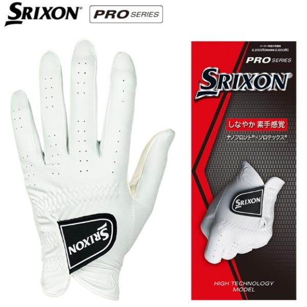 ダンロップ SRIXON スリクソン グローブ PRO SERIES【薄手】 GGG-S028 20...