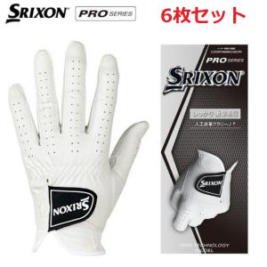 ダンロップ SRIXON スリクソン グローブ PRO SERIES【厚手】 GGG-S029 6枚セット｜heartstage