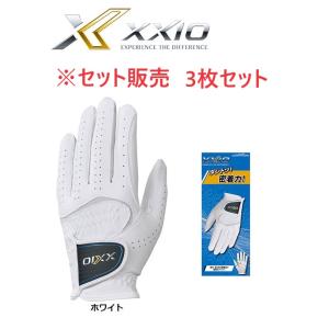 ダンロップ XXIO ゼクシオ グローブ GGG-X020 ホワイト 3枚セット｜ゴルフ用品専門店 GOLF SHOP WAY