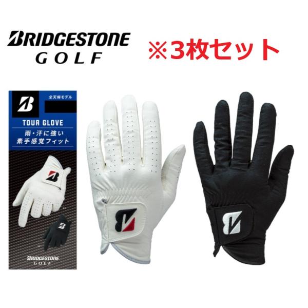 【3枚セット】ブリヂストンゴルフ グローブ GL2602 ツアーグローブ 人工皮革 全天候対応 BR...