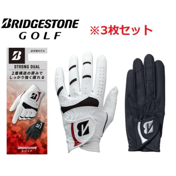 【3枚セット】ブリヂストンゴルフ グローブ GL2607 ストロングデュアル BRIDGESTONE...