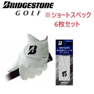 ブリヂストンゴルフ グローブ GLG12（ショートスペック） TOUR GRIP 全天候 6枚セット ホワイト｜heartstage