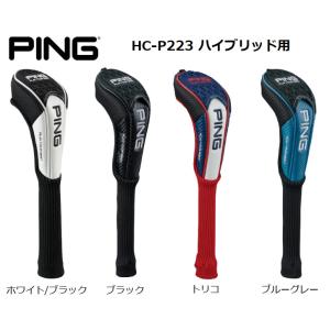 ピン PING ヘッドカバー ハイブリッド用 HC-P223 ツアーライト ヘッドカバー