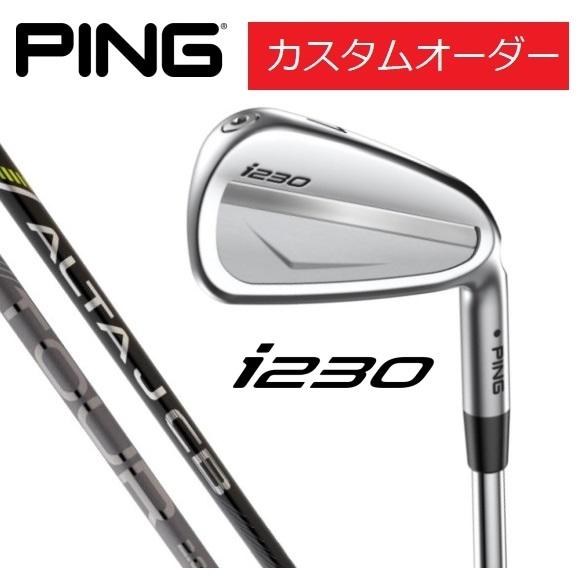 ピン PING カスタムオーダー 右用/左用 i230 アイアン5本セット#6〜9、PW  PING...