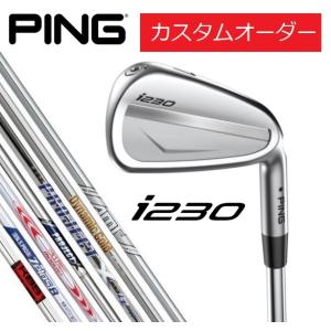 ピン PING カスタムオーダー 右用/左用 i230 アイアン6本セット#5〜9、PW  スチールシャフト KBS/ZELOS/DG/PROJECT.X｜heartstage