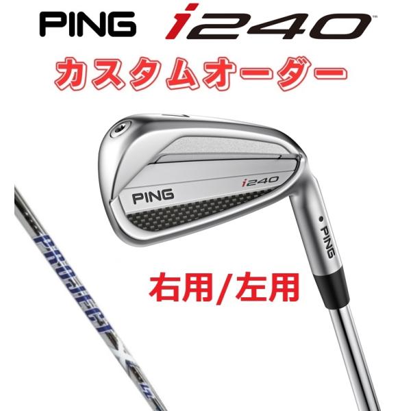 ピン PING 特注 i240 単品アイアン 右用/左用 受注生産 カスタムオーダー スチールシャフ...