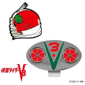 仮面ライダーV3 ゴルフマーカー KRM005｜heartstage