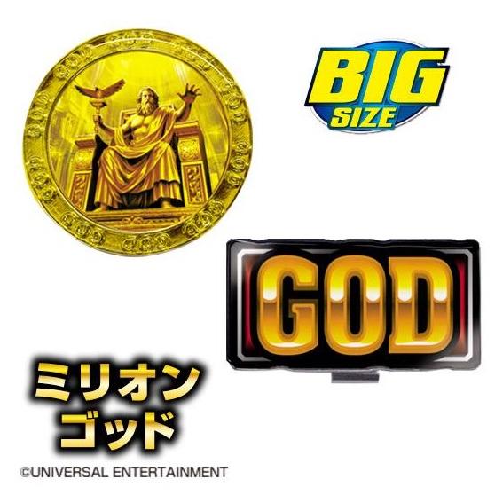 ミリオンゴッド ゴルフマーカー BIG(ビッグ)マーカーシリーズ MGM001